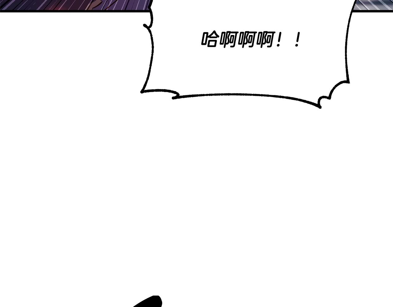 第80话 魔教老祖(1/5)-第81话