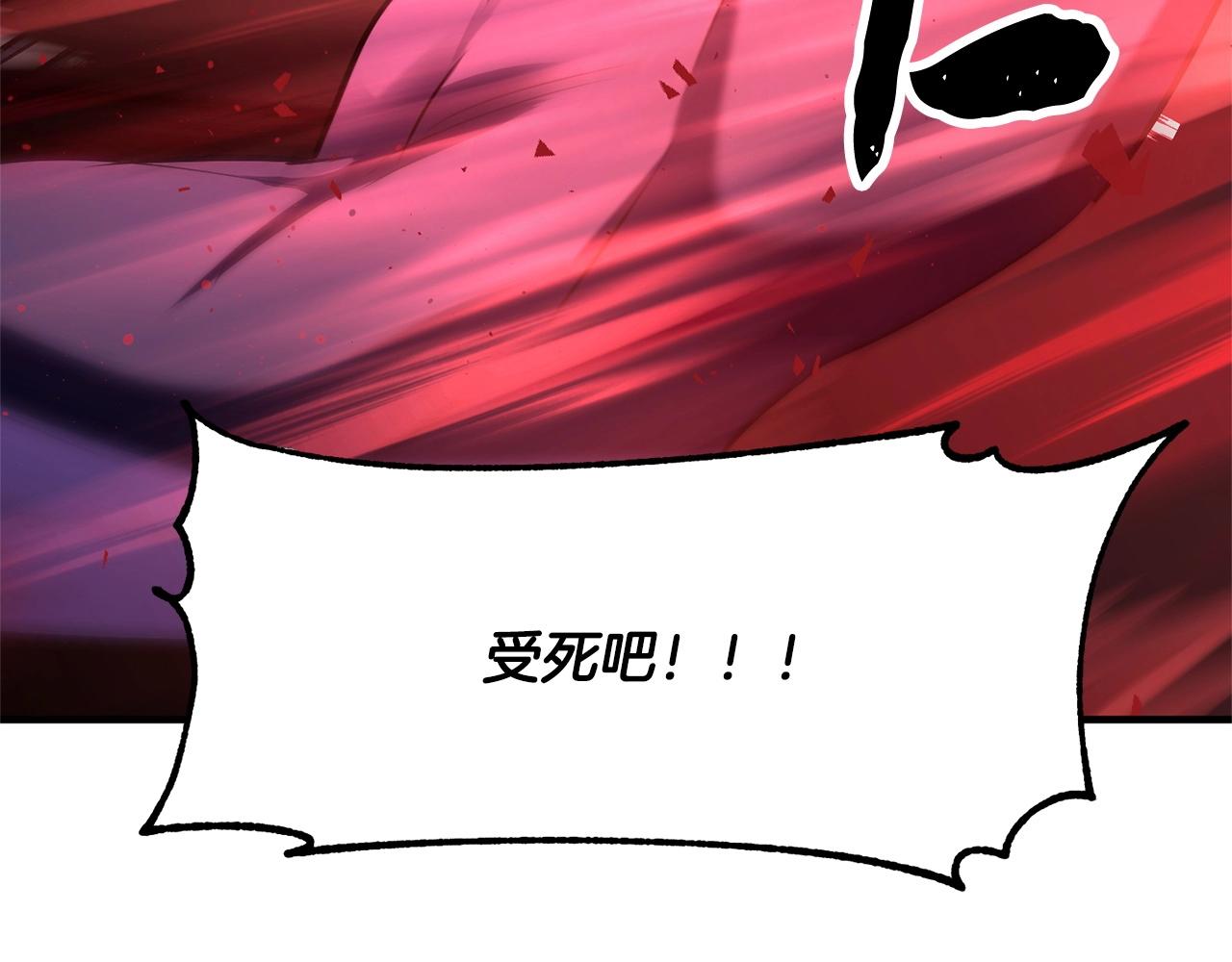 第80话 魔教老祖(1/5)-第81话