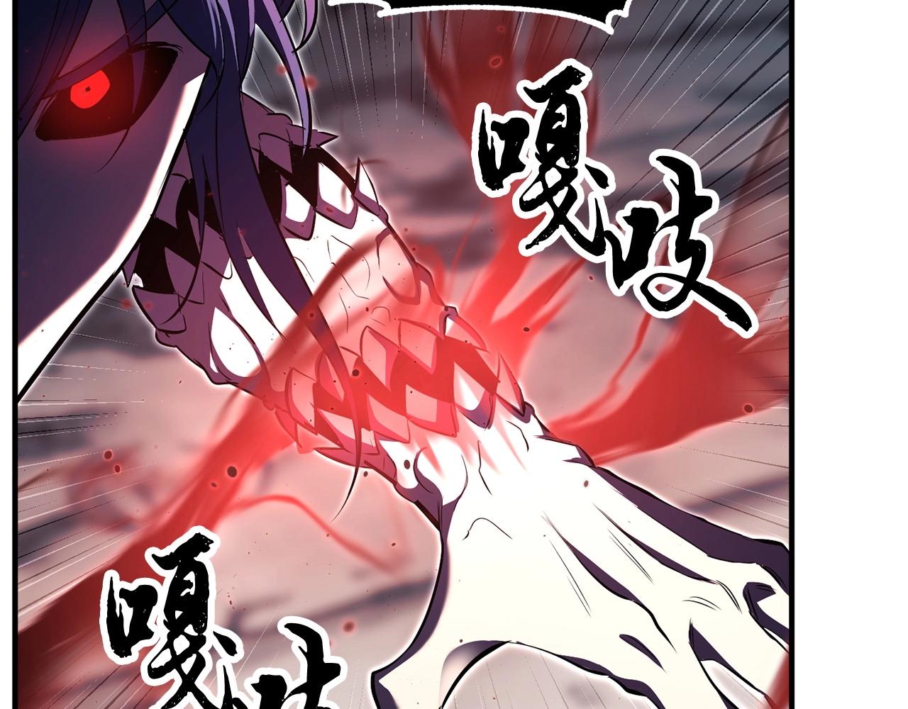 第80话 魔教老祖(1/5)-第81话