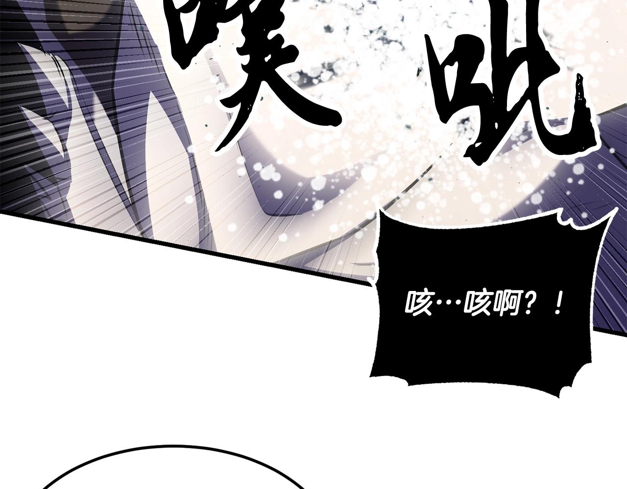 第80话 魔教老祖(1/5)-第81话