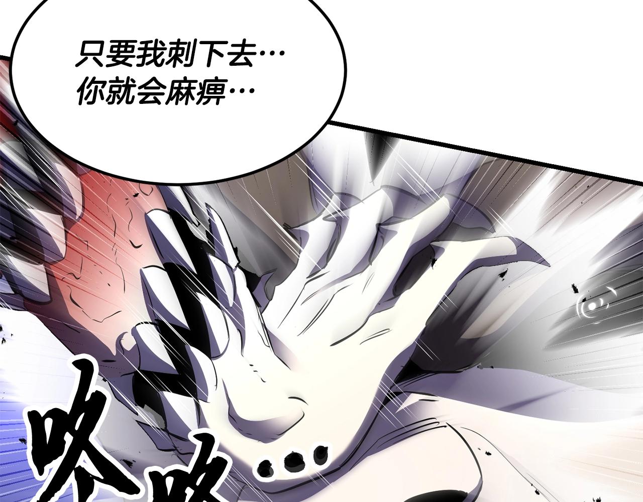 第80话 魔教老祖(1/5)-第81话
