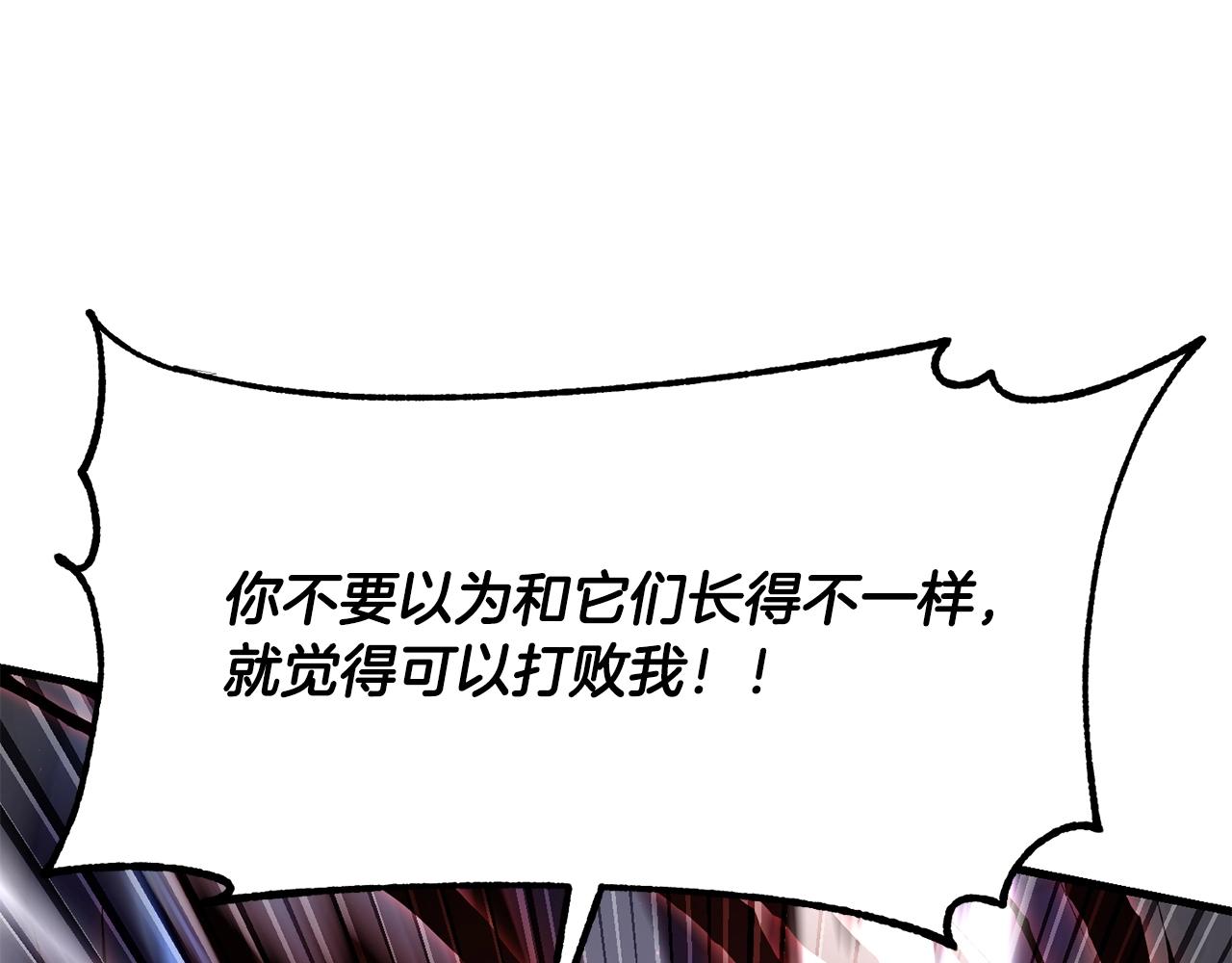 第80话 魔教老祖(1/5)-第81话