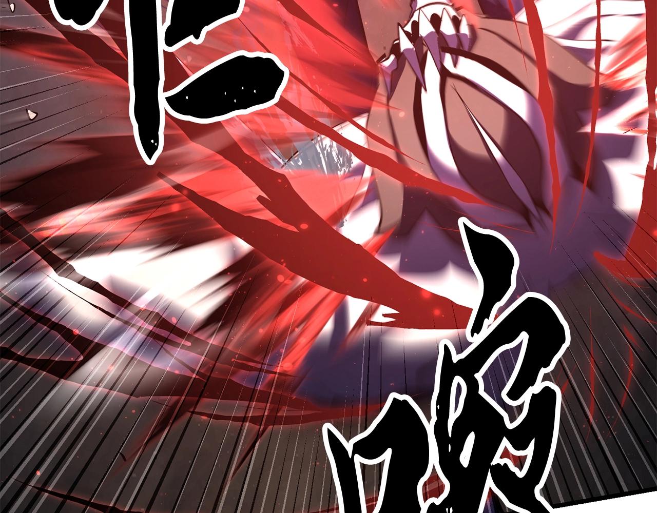 第80话 魔教老祖(1/5)-第81话