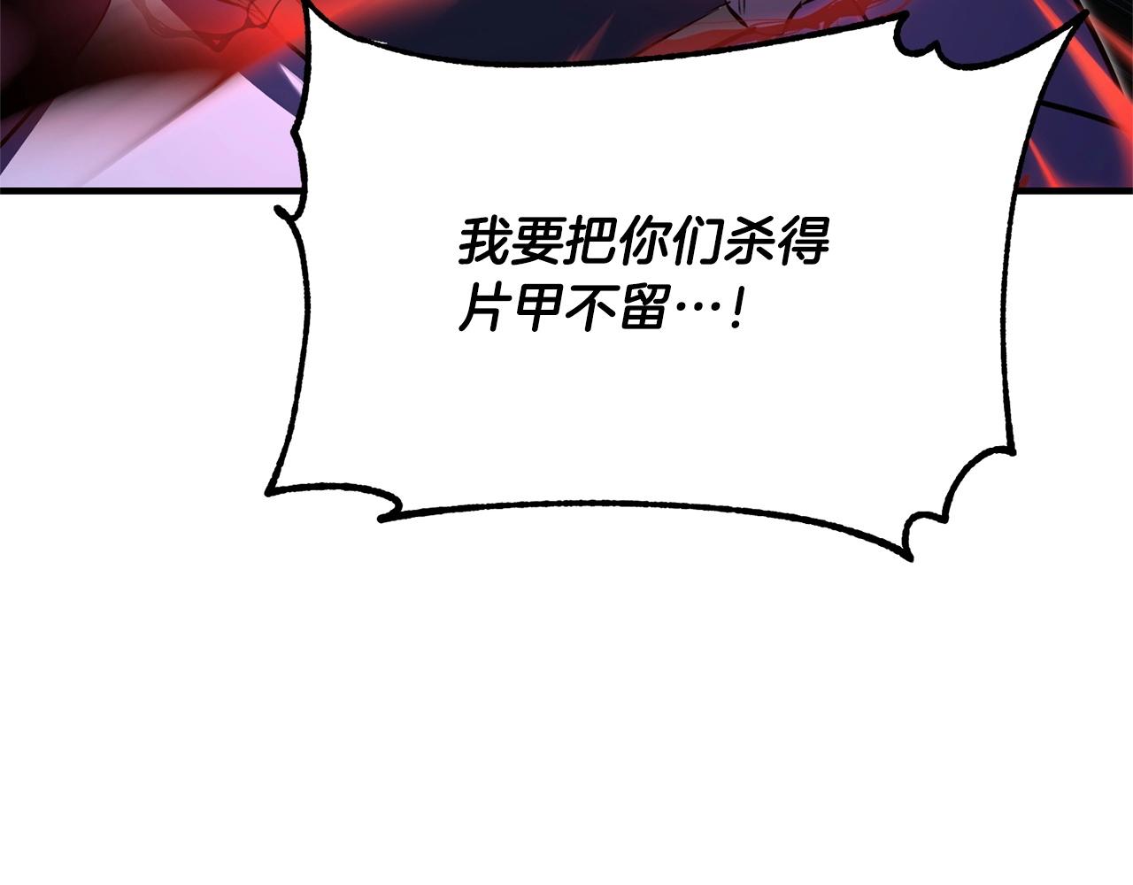 第80话 魔教老祖(1/5)-第81话