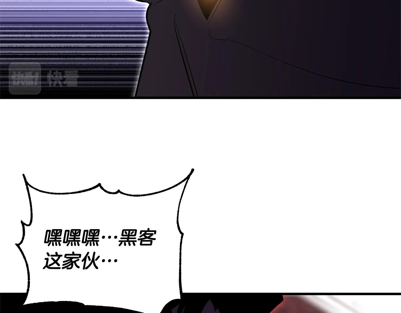第80话 魔教老祖(1/5)-第81话