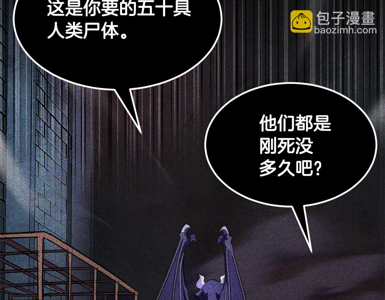 第82话 三魔争霸(1/7)-第83话
