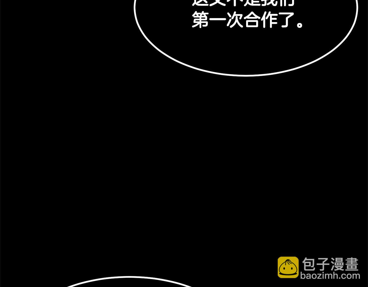 第82话 三魔争霸(1/7)-第83话
