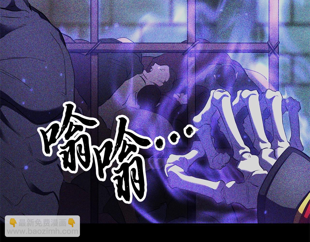 第82话 三魔争霸(1/7)-第83话