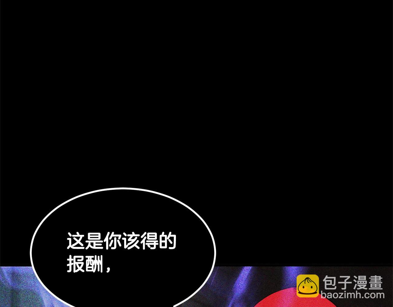 第82话 三魔争霸(1/7)-第83话