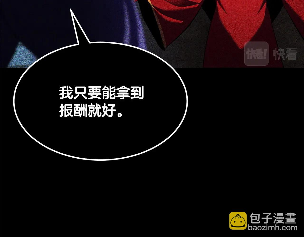 第82话 三魔争霸(1/7)-第83话