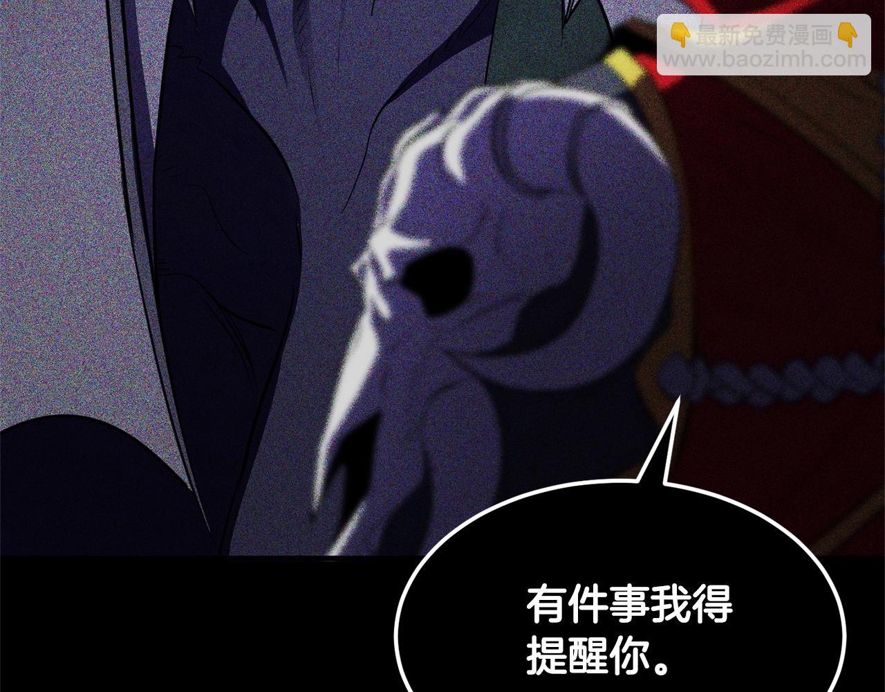 第82话 三魔争霸(1/7)-第83话