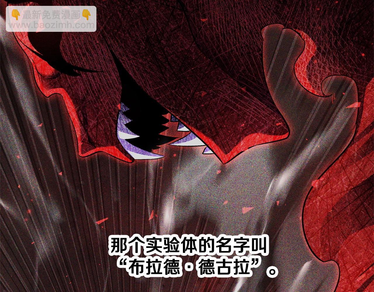 第82话 三魔争霸(1/7)-第83话