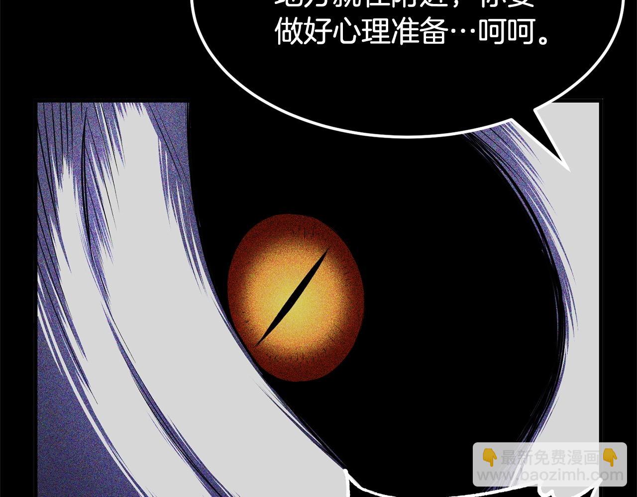 第82话 三魔争霸(1/7)-第83话