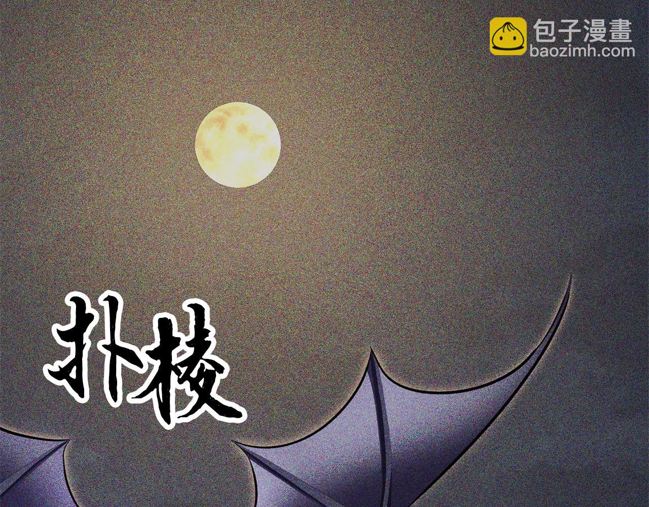 第82话 三魔争霸(1/7)-第83话