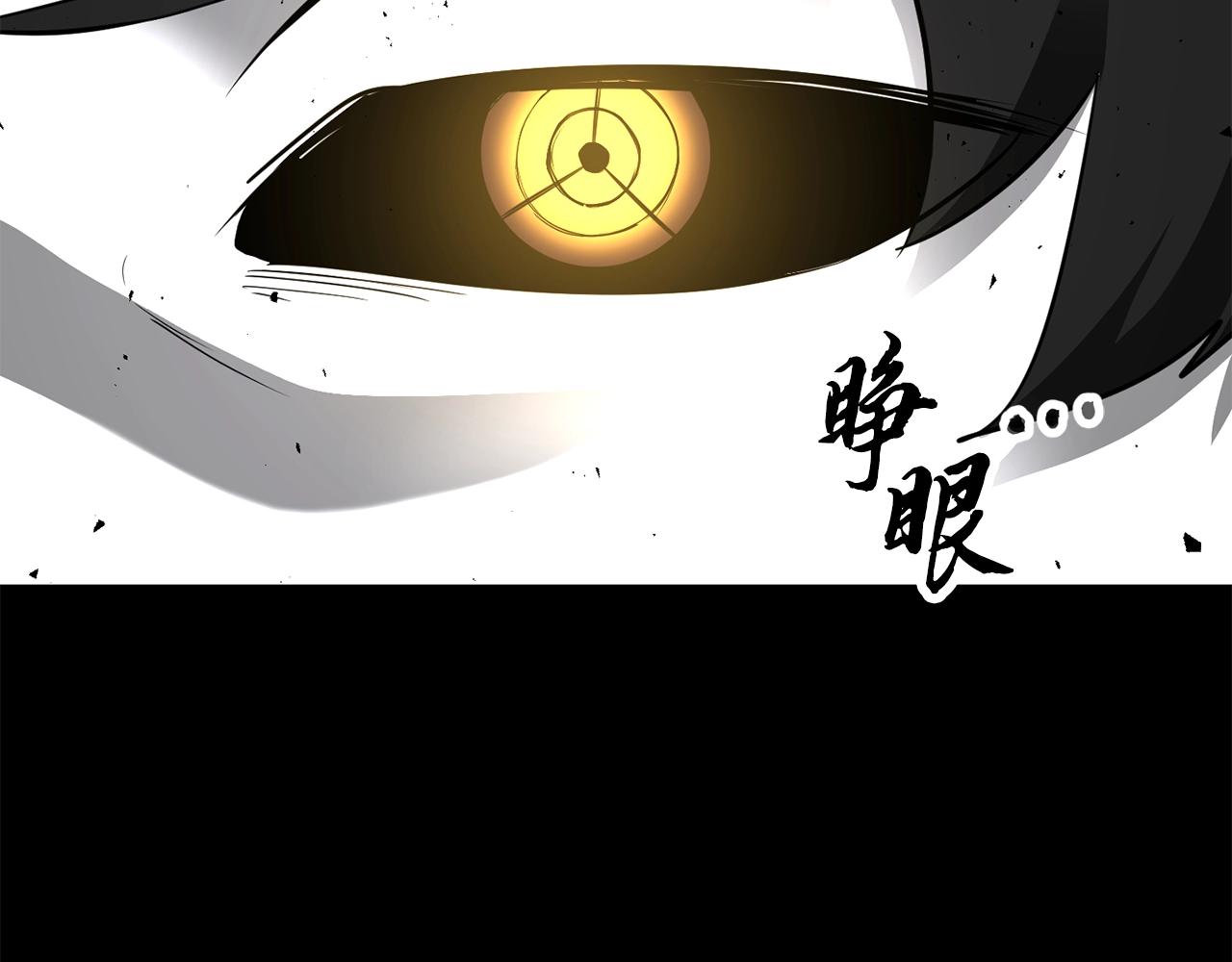 第84话 陆地神仙(1/5)-第85话