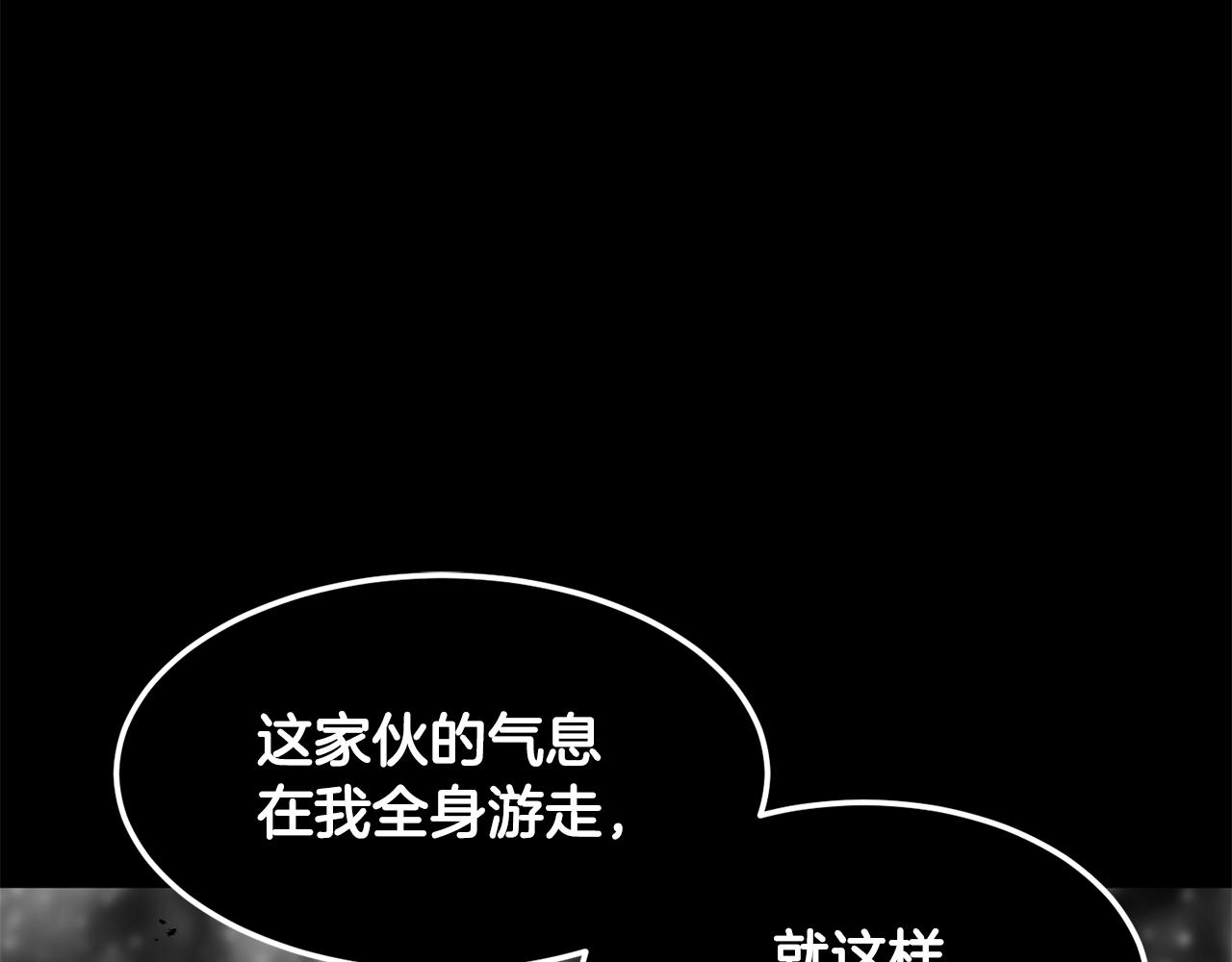 第84话 陆地神仙(1/5)-第85话