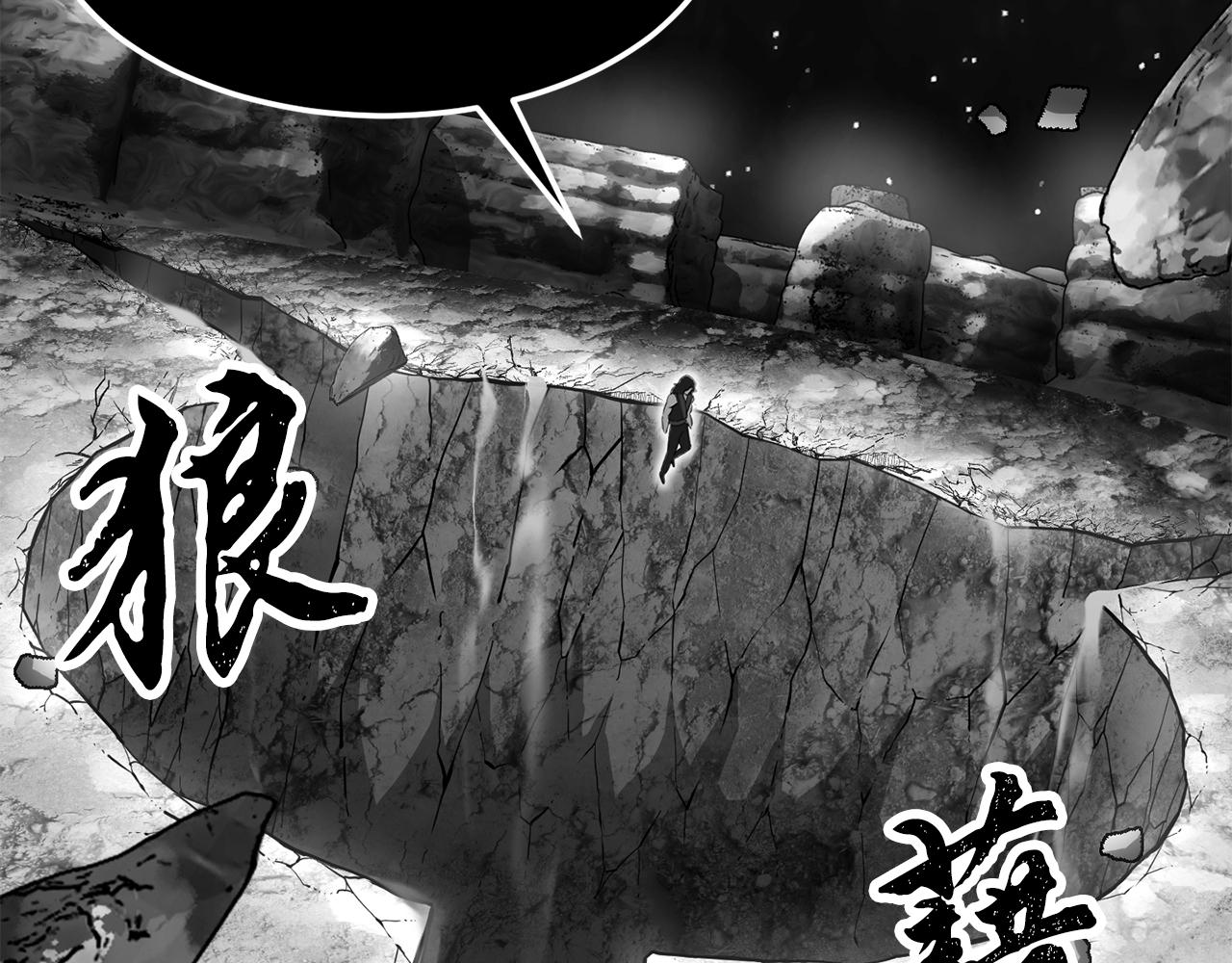 第84话 陆地神仙(1/5)-第85话