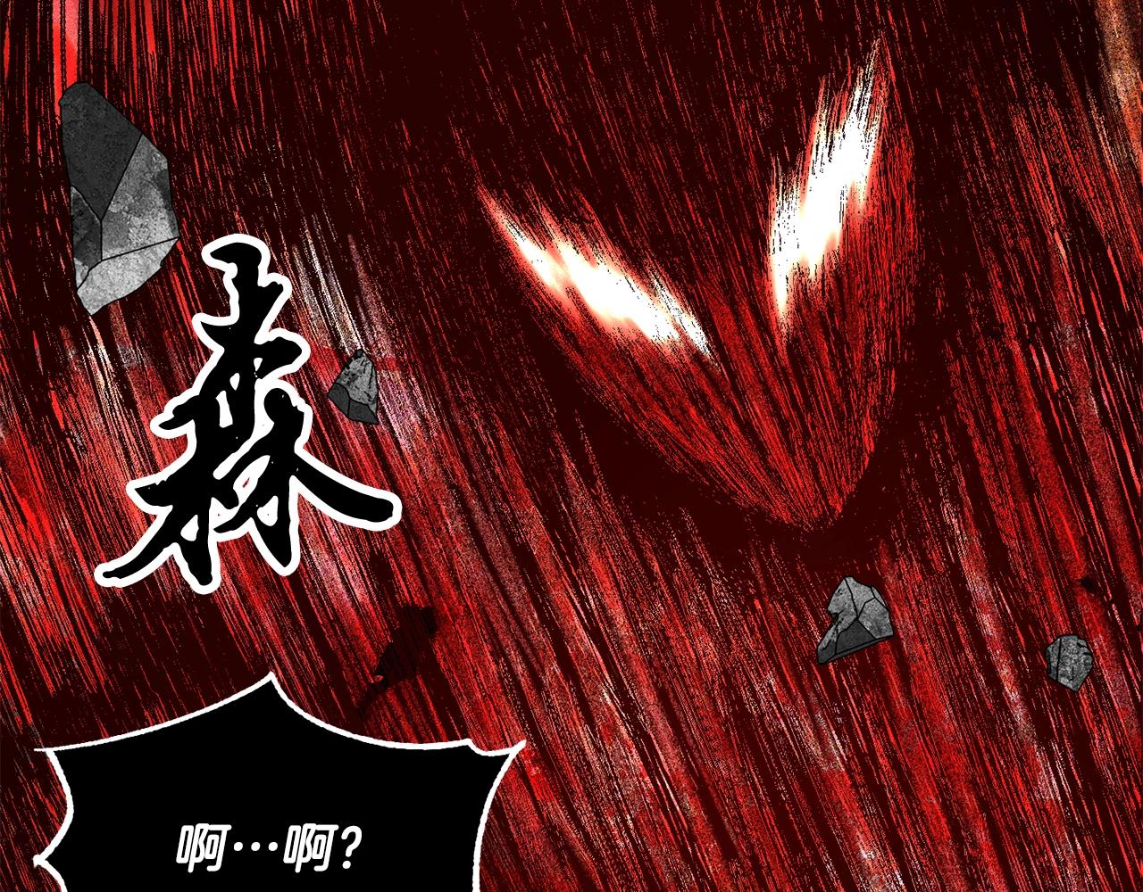 第84话 陆地神仙(1/5)-第85话