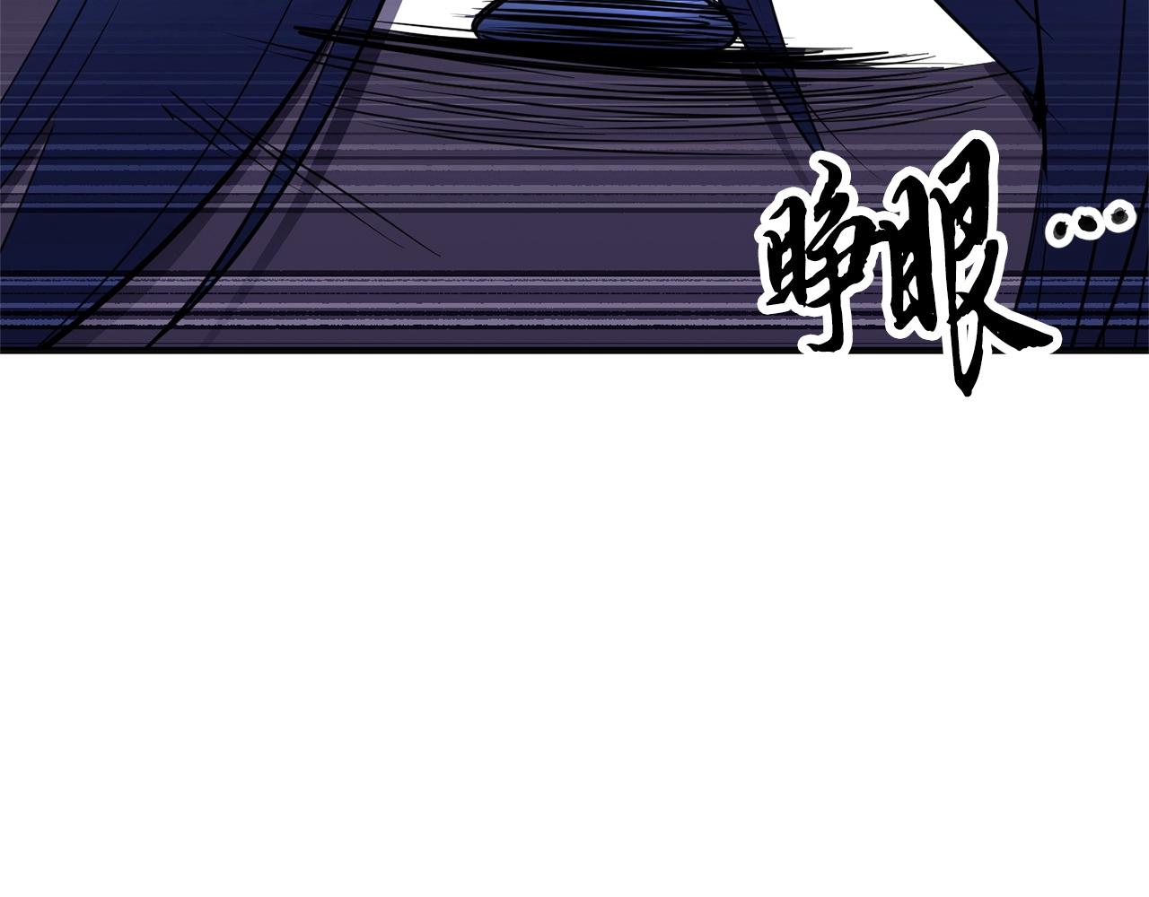 第86话(1/4)-第87话