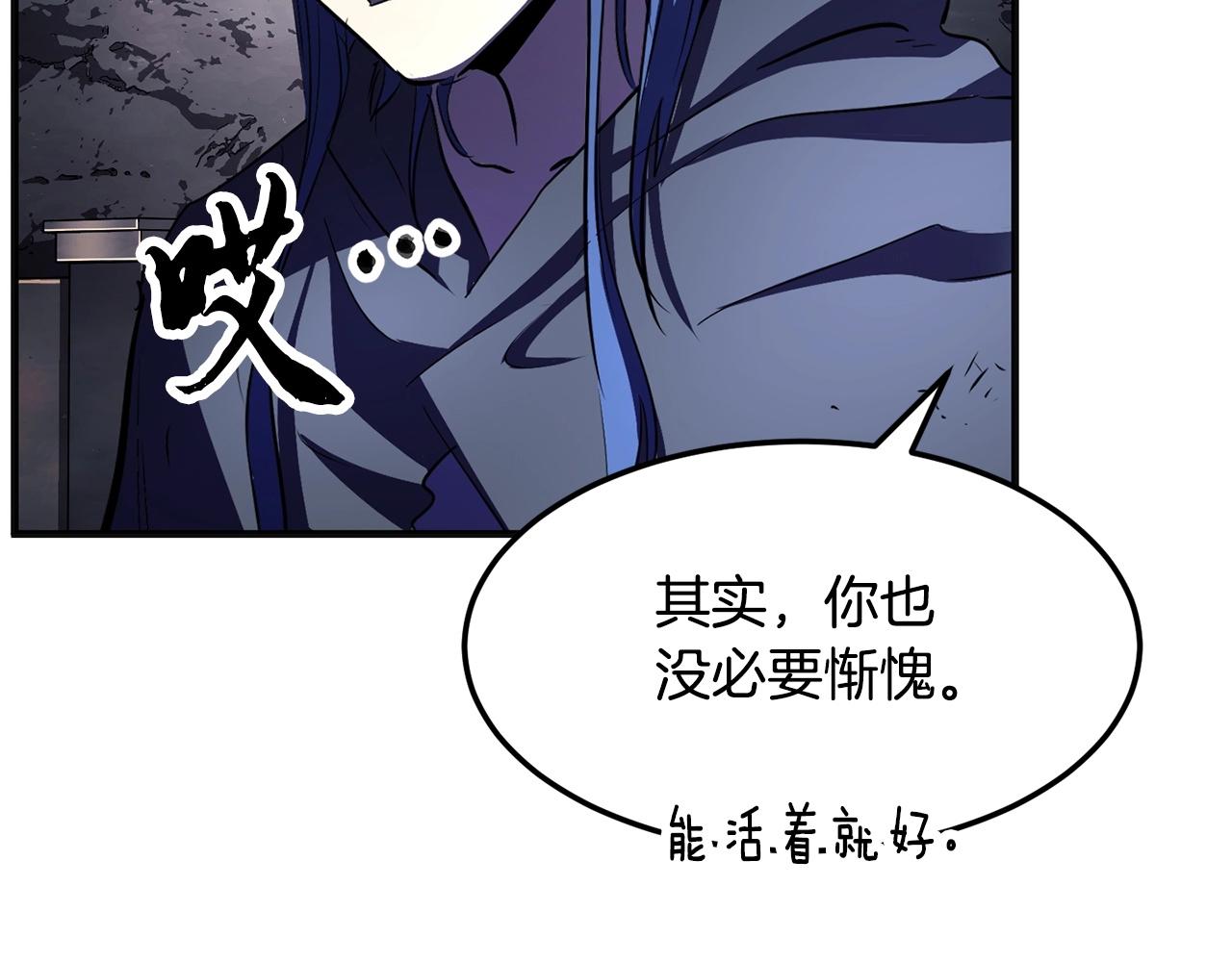 第86话(1/4)-第87话