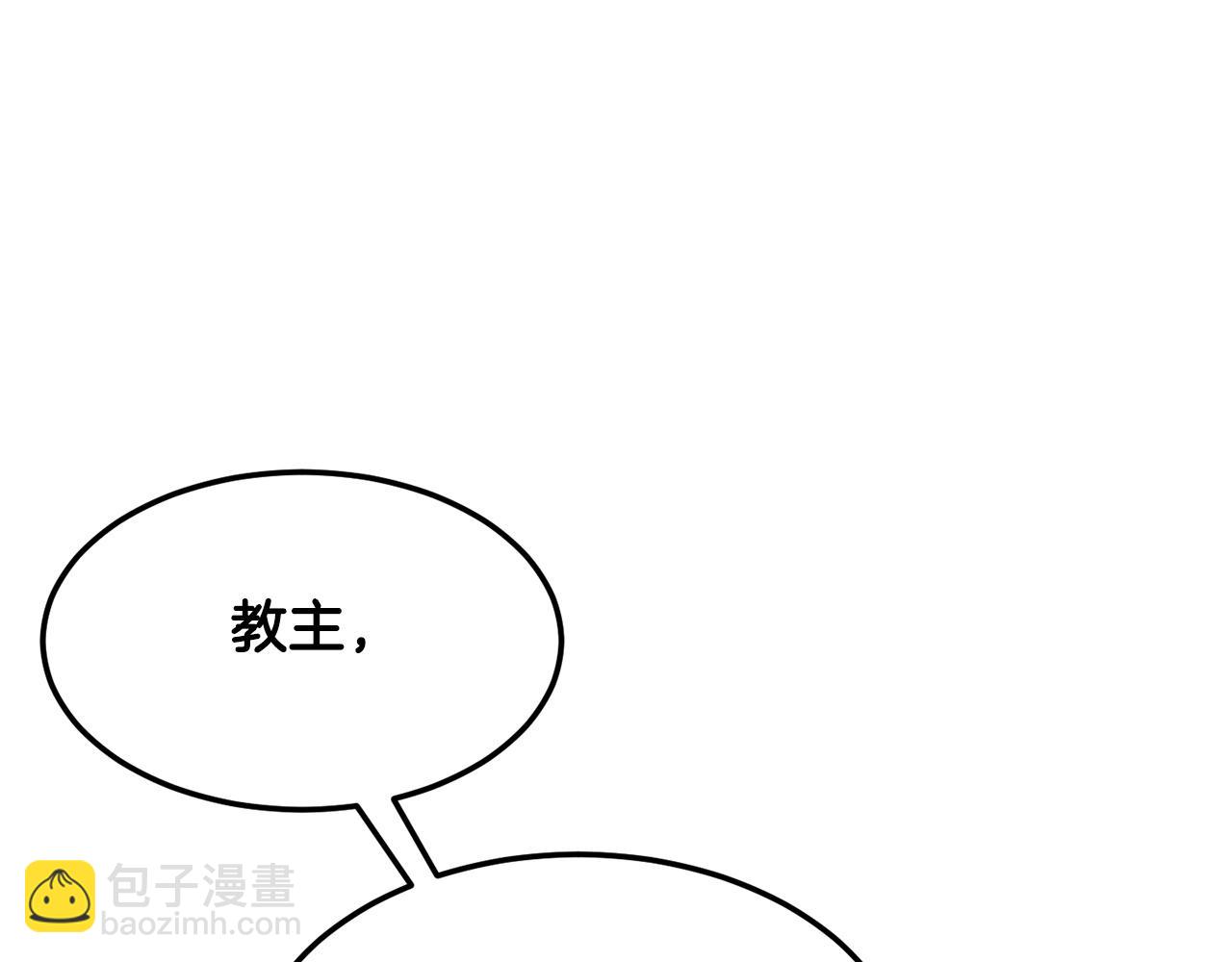 第86话(1/4)-第87话