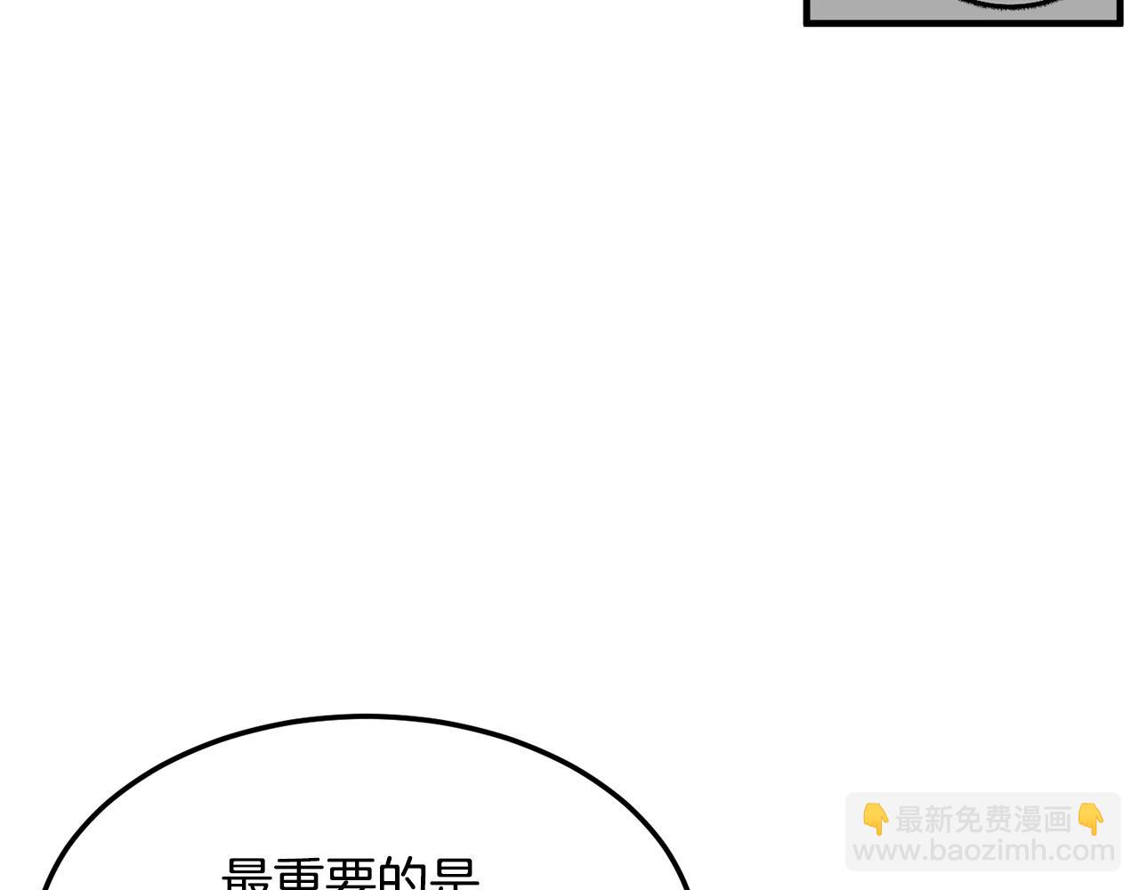 第86话(1/4)-第87话
