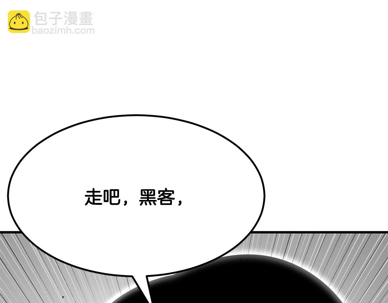 第86话(1/4)-第87话