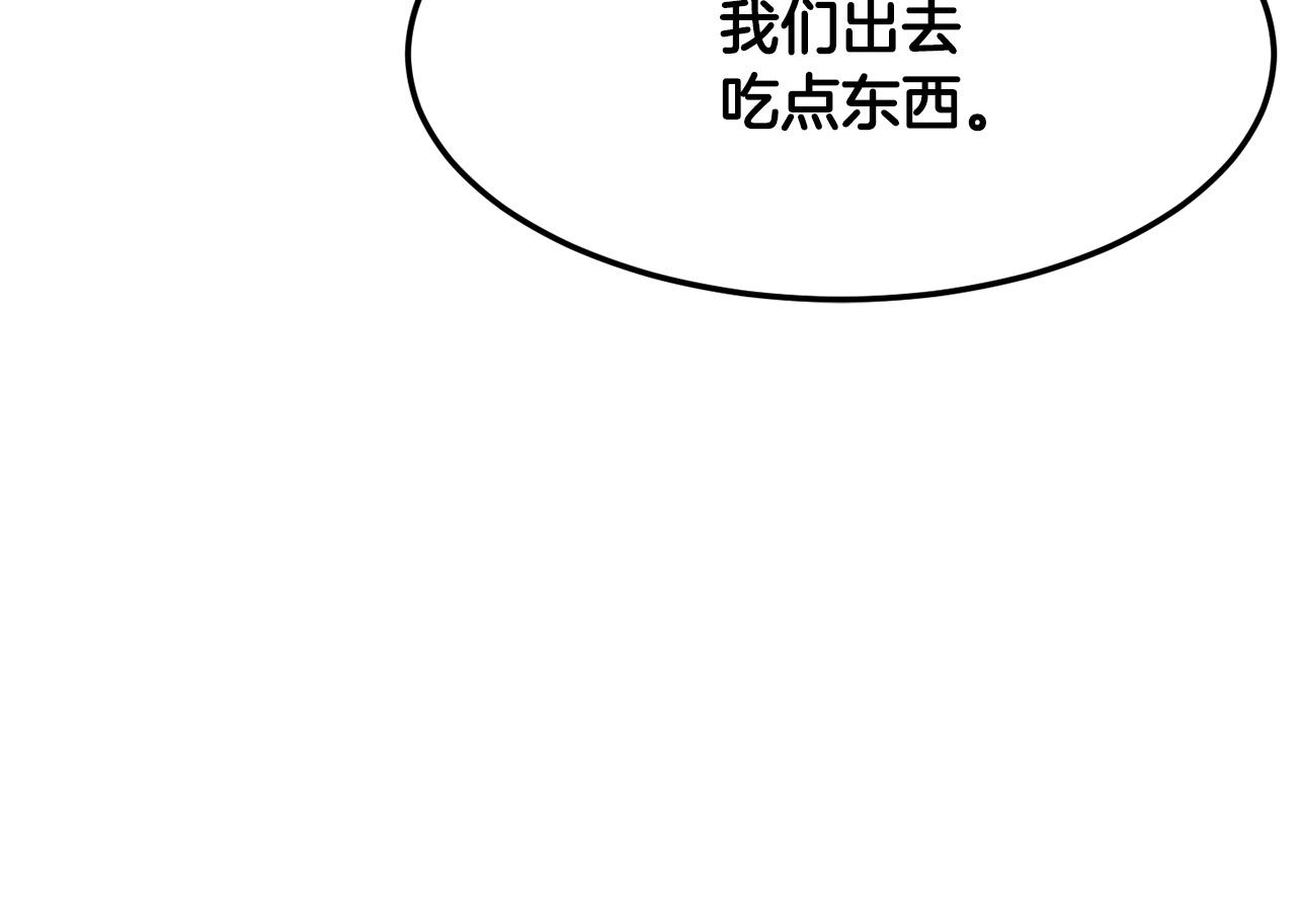 第86话(1/4)-第87话