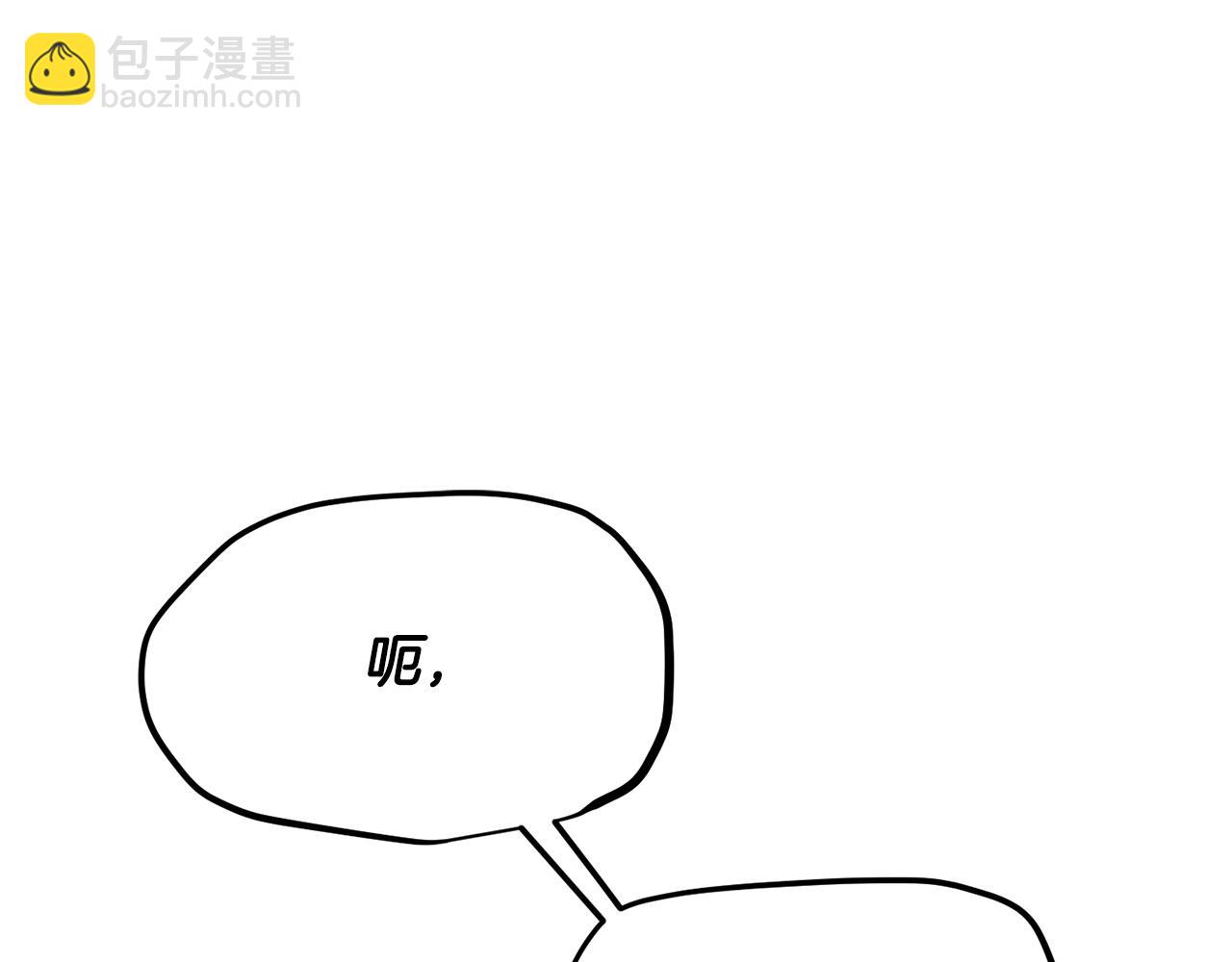 第86话(1/4)-第87话