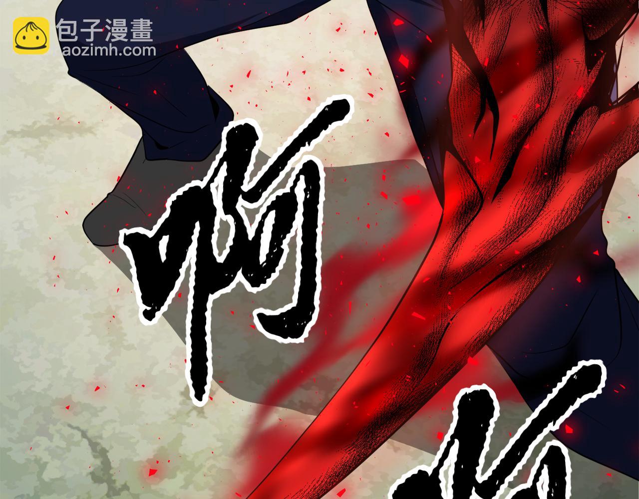 第88话 师傅来了(1/5)-第89话