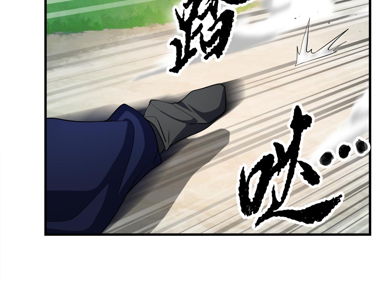 第88话 师傅来了(1/5)-第89话