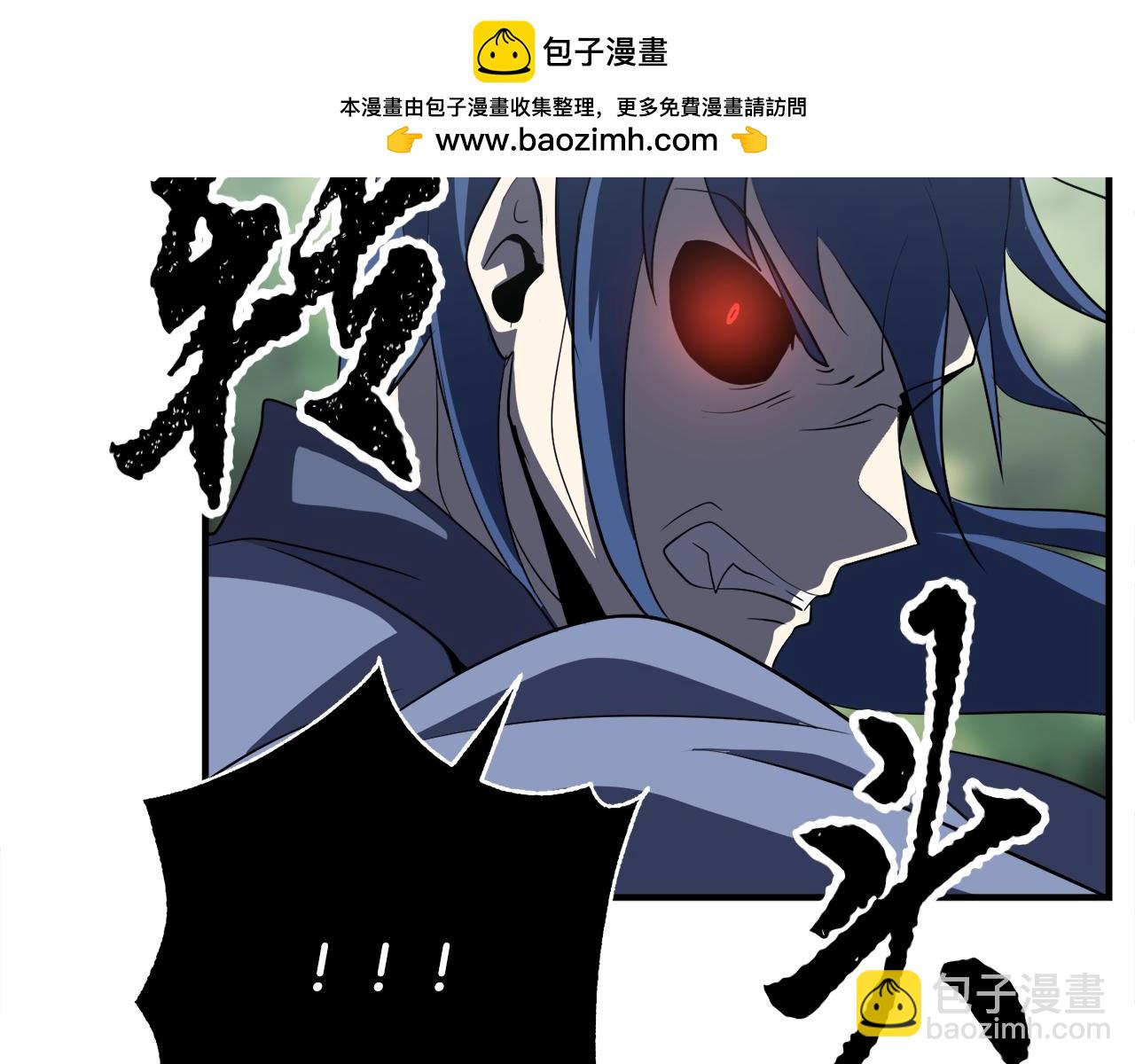 第88话 师傅来了(1/5)-第89话