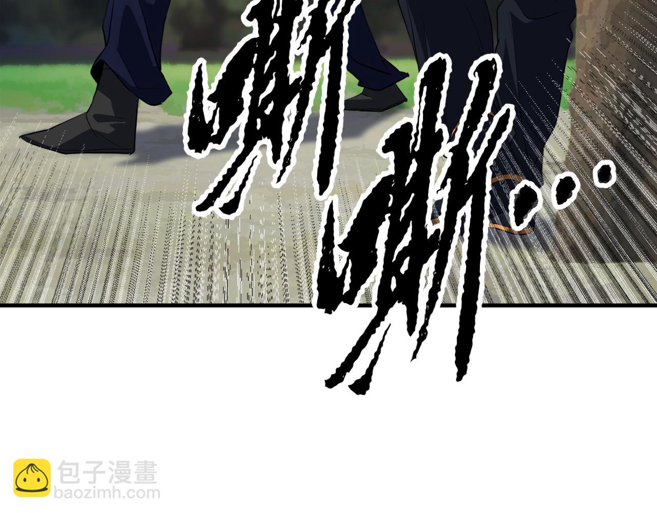 第88话 师傅来了(1/5)-第89话