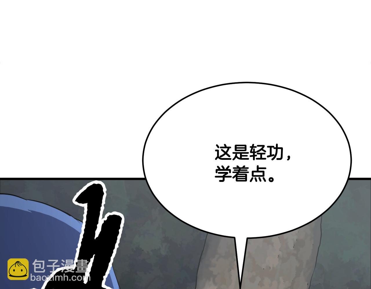 第88话 师傅来了(1/5)-第89话