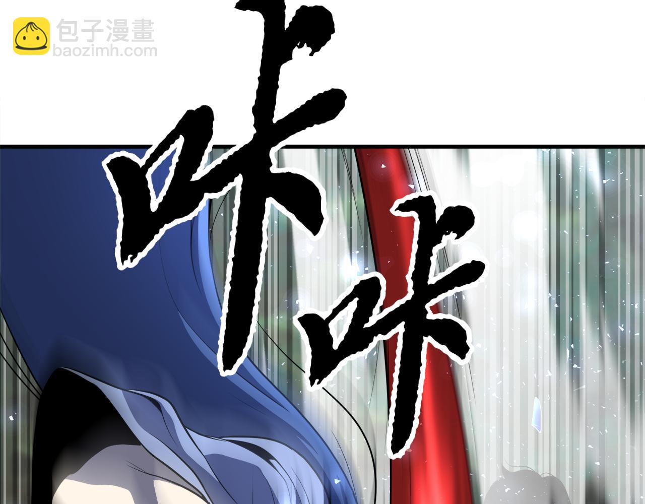第88话 师傅来了(1/5)-第89话