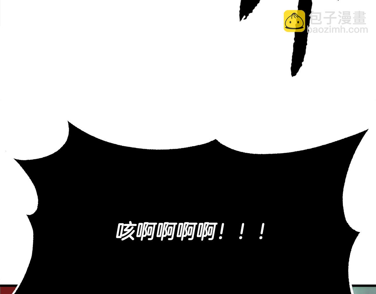 第88话 师傅来了(1/5)-第89话