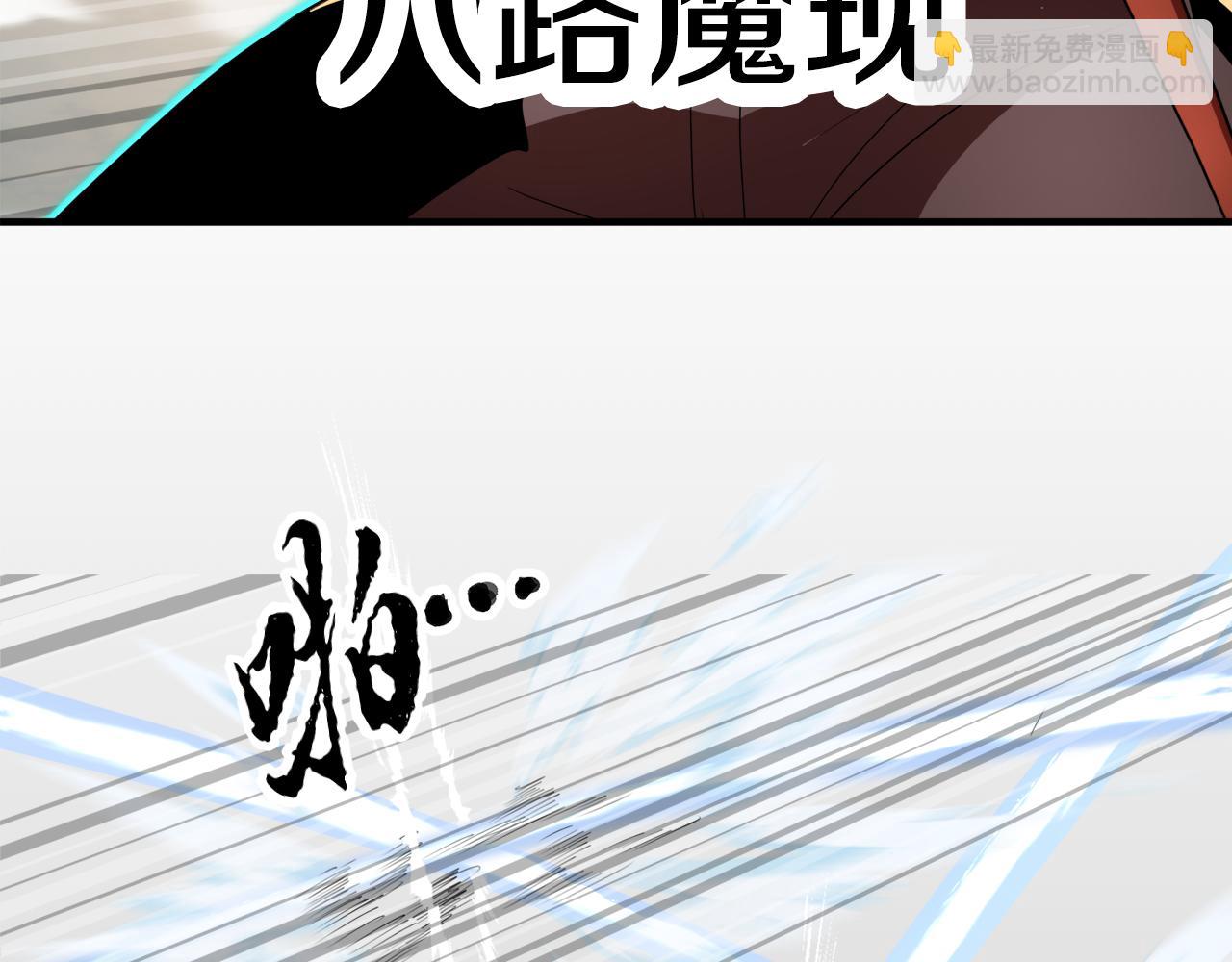 第90话 怪兽来袭(1/5)-第91话