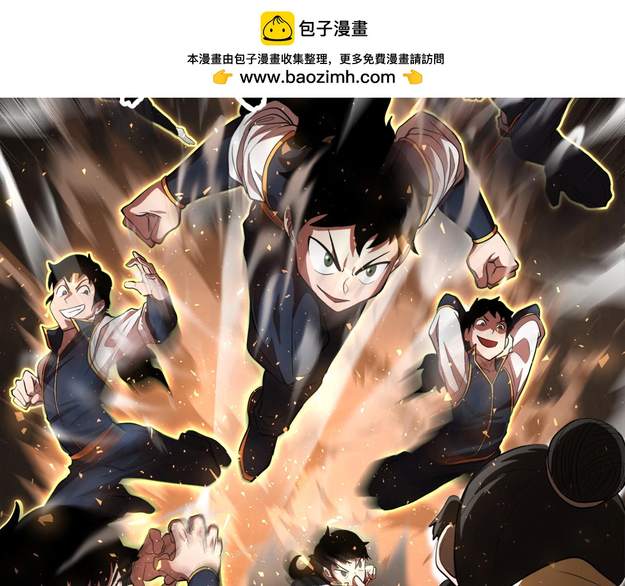 第90话 怪兽来袭(1/5)-第91话