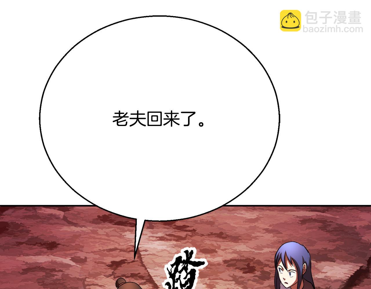 第92话 守株待兔(1/5)-第93话