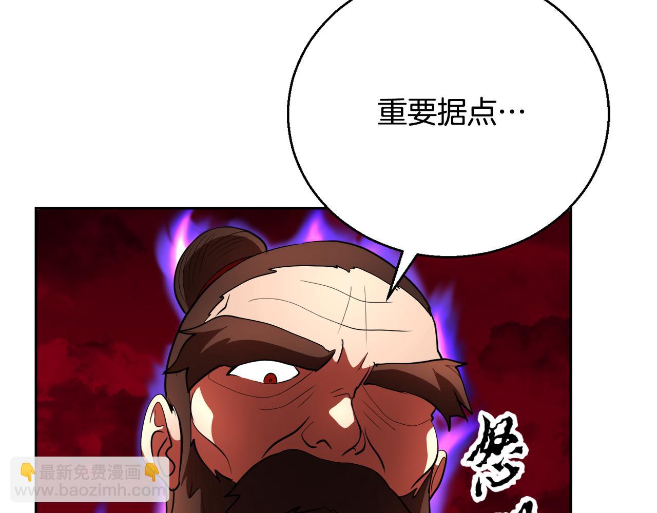 第92话 守株待兔(1/5)-第93话