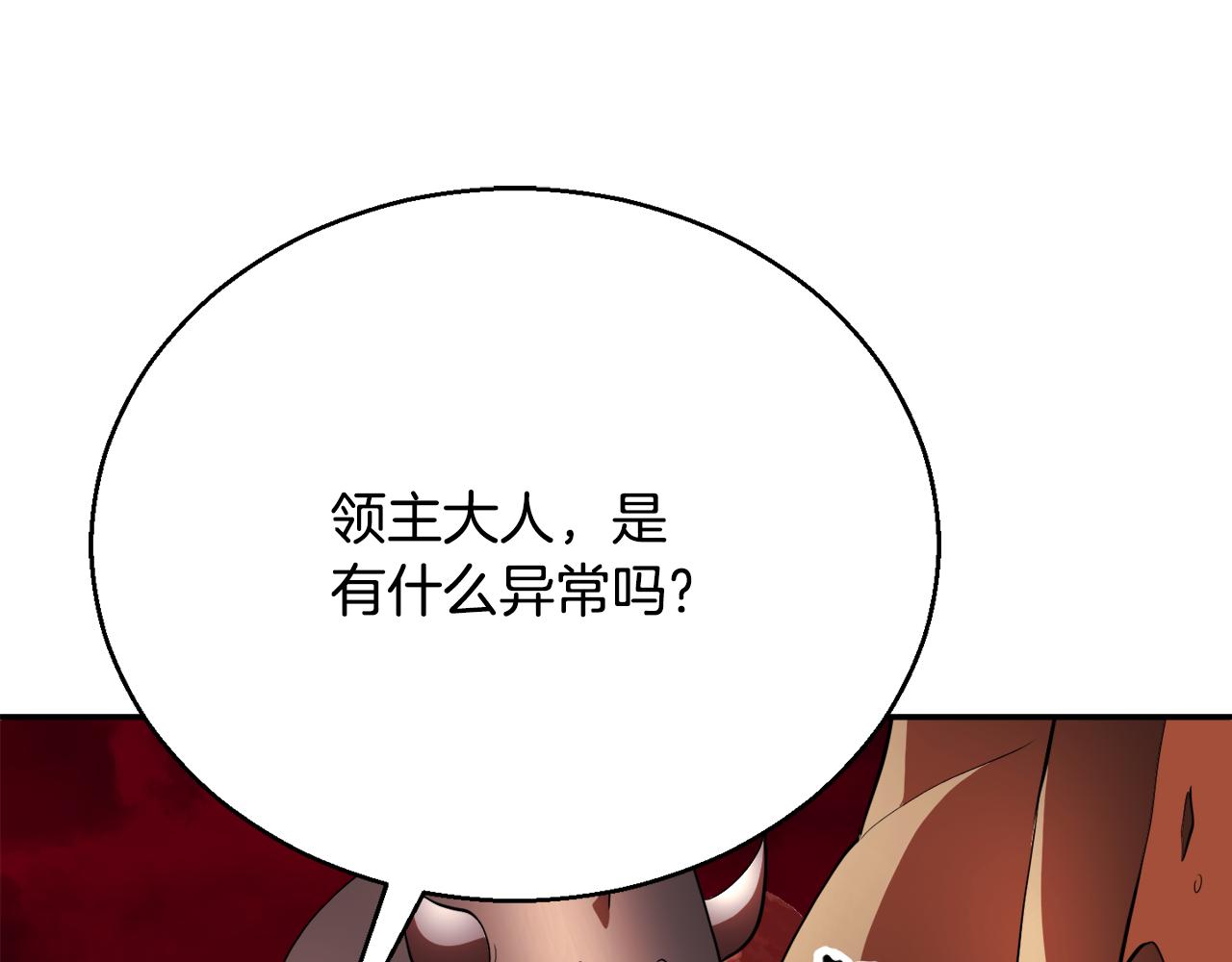 第92话 守株待兔(1/5)-第93话