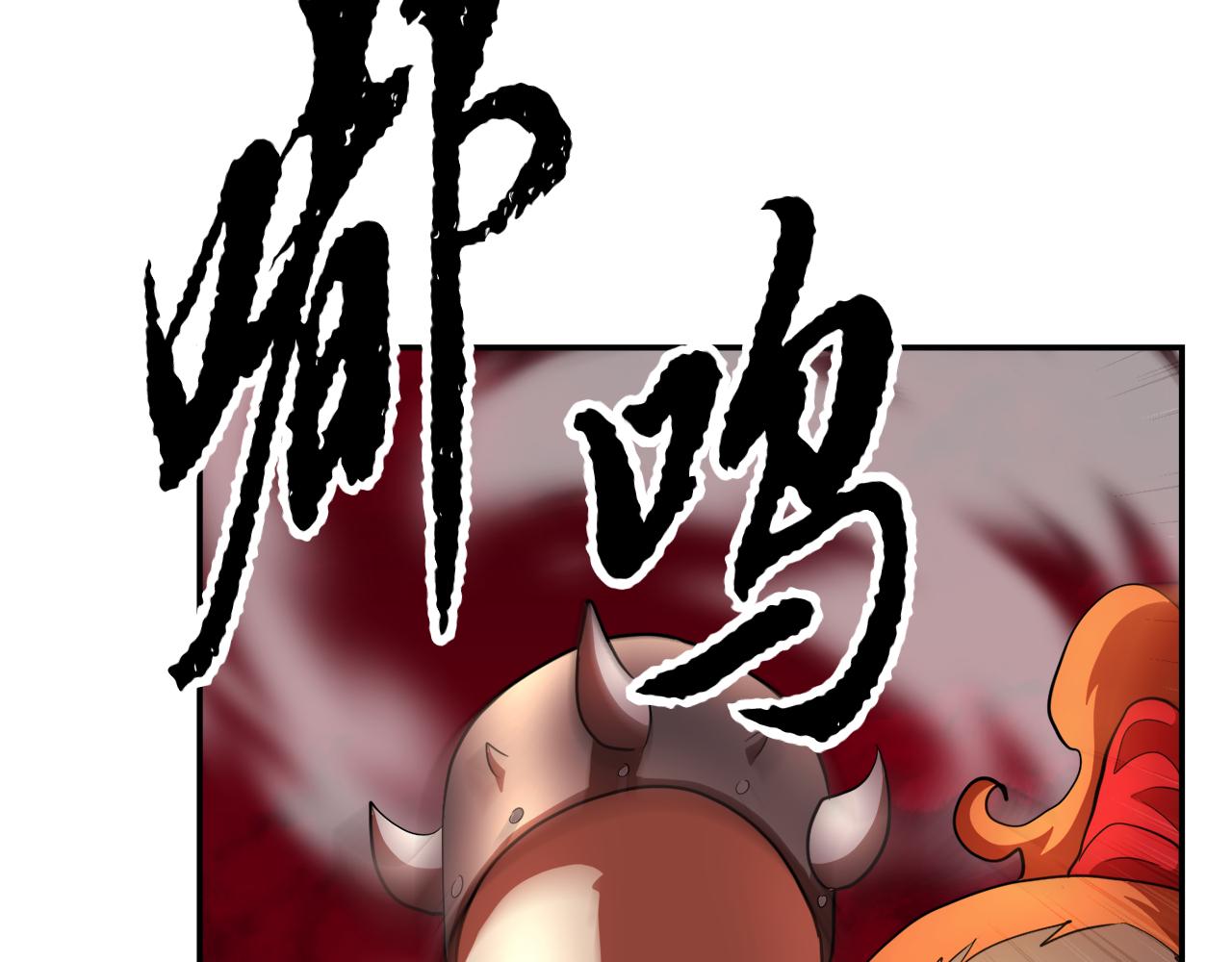 第92话 守株待兔(1/5)-第93话