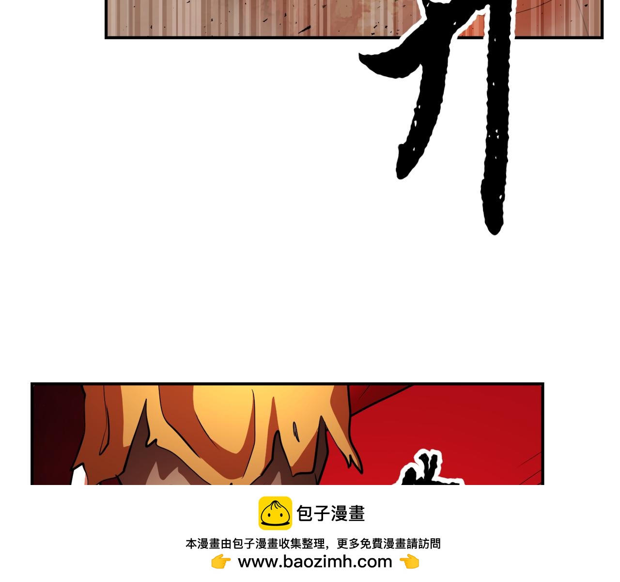 第92话 守株待兔(1/5)-第93话