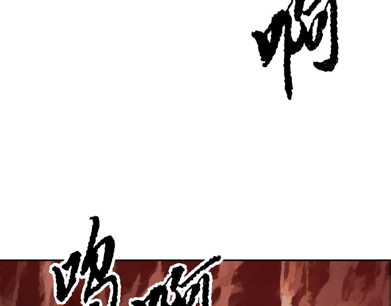 第92话 守株待兔(1/5)-第93话
