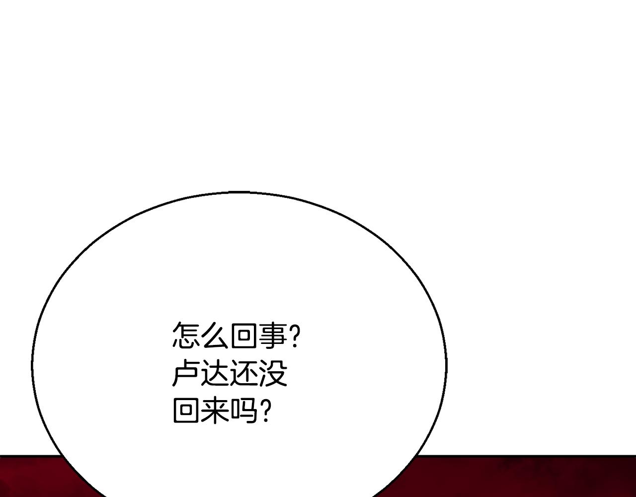 第92话 守株待兔(1/5)-第93话