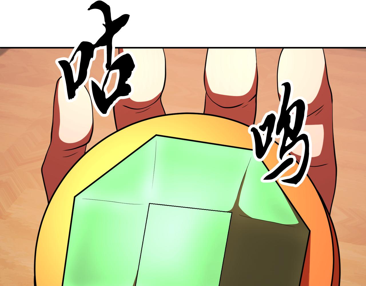 第94话 愤怒的兽人(1/5)-第95话