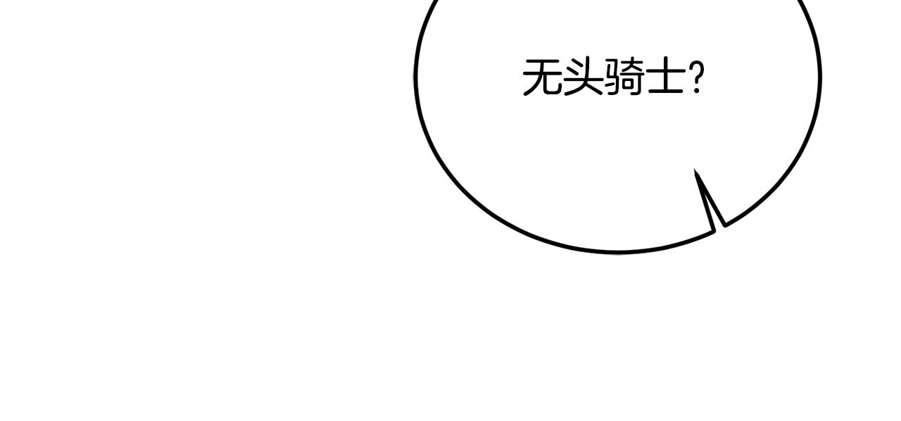 第94话 愤怒的兽人(1/5)-第95话
