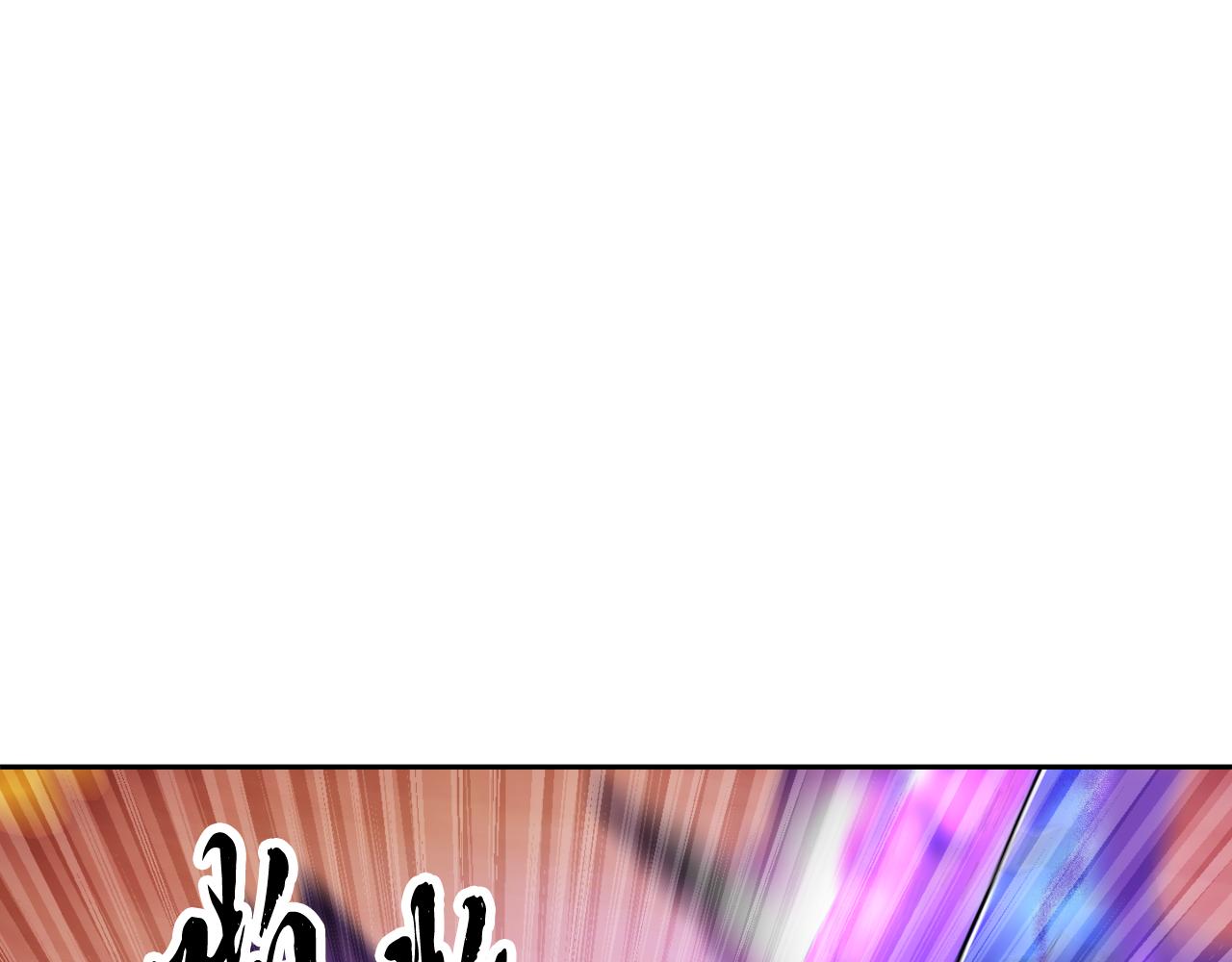 第94话 愤怒的兽人(1/5)-第95话