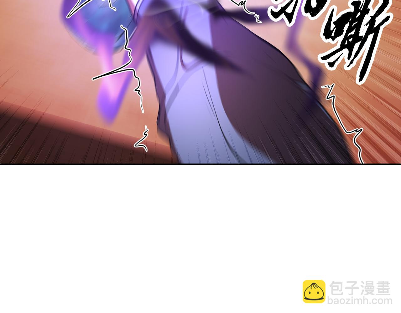 第94话 愤怒的兽人(1/5)-第95话