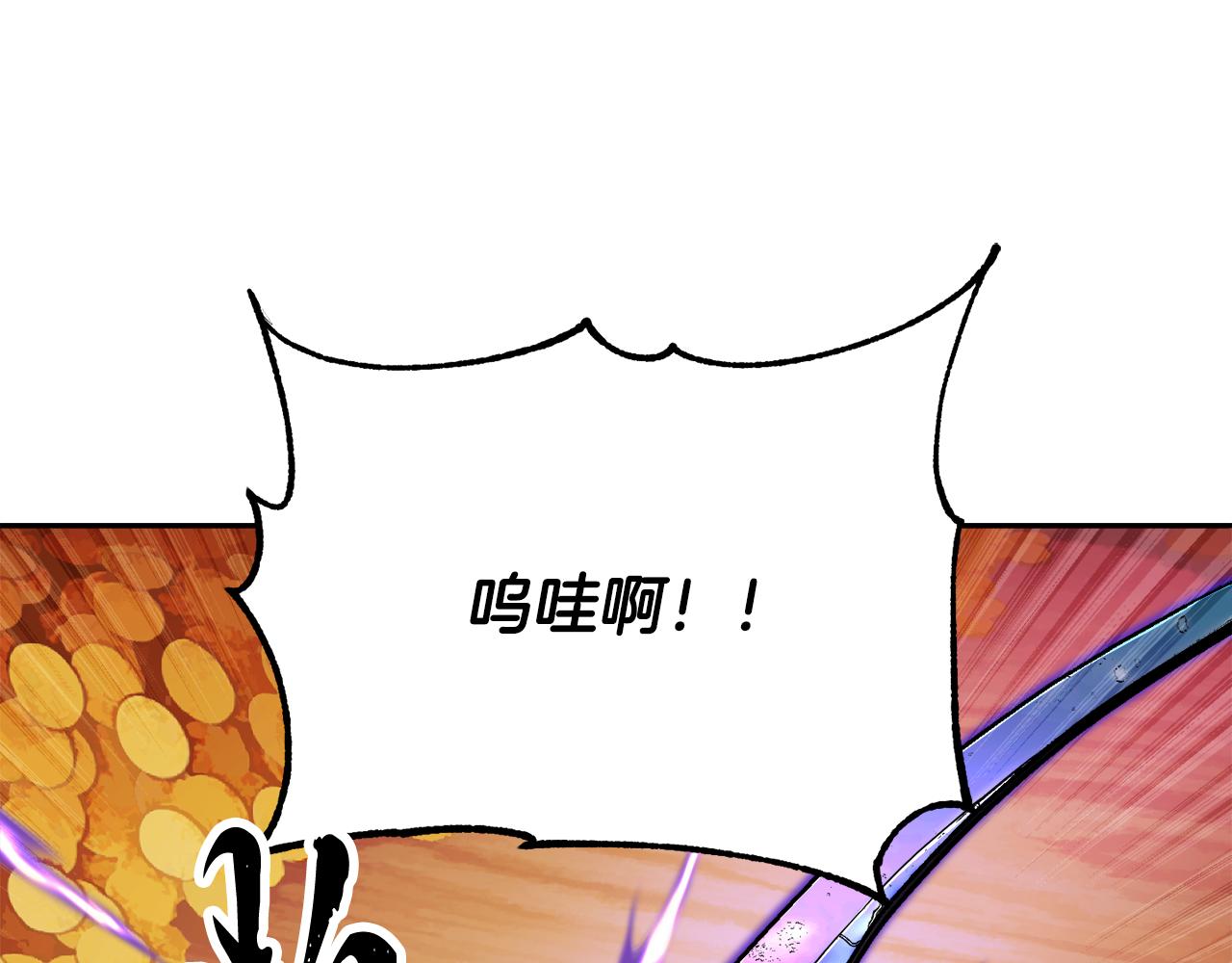 第94话 愤怒的兽人(1/5)-第95话